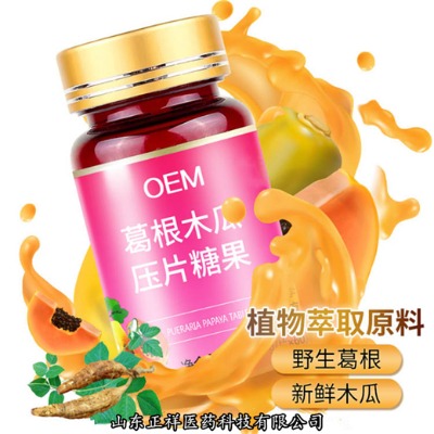 ���ľ��ħ��Ƭ��Ƭ�ǹ�Ƭ��oem���ӹ��S�Ҿ׽�Ƭoem�N��