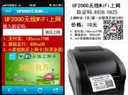 �����o��ap-�o��wifi�ϾW���Mϵ�y