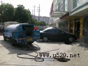 ��ɽ����悹ܵ���ϴ��˾