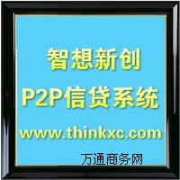 �Ұ�ȫ������p2p���Jϵ�y �x�������͌���