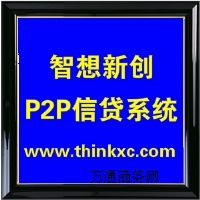 �Ұ�ȫ������P2P�W�Jϵ�y �x�������͌���