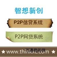 P2P�W�Jϵ�y �J�������� �ɶ��Ƶ�ϵ�y