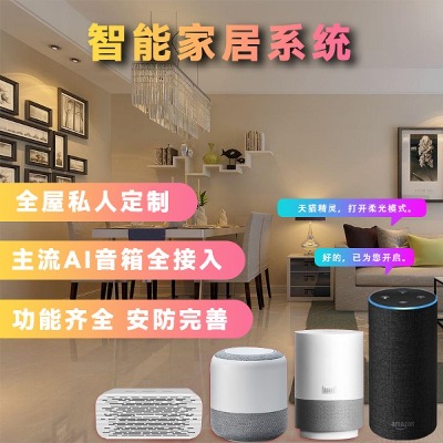 סС��zigbeeȫ�����ܼҾӿ���ϵ�y����һ�d���ܶ��ƽ�Q��