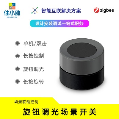 zigbee���ܼҾӈ����_�Papp�b�؟o�����o���I�S���N�龰