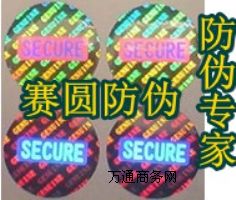 ����������Θ˺�����ӡˢ ���ڼ�����Θ˺��������