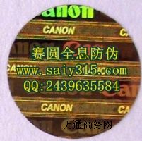 �D����Θ˺��OӋӡˢ��˾ �Ϻ�����ӡˢ�S