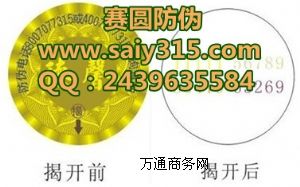 �����Wվ��ԃ���Θ˺��S�� ��ɫ���S�a���Θ˺��r��