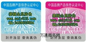 늴a��ԃ���Θ˺�ӡˢ�S