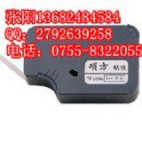 �T��tp60a�׹�ӡ�֙C�N��tp-l09w