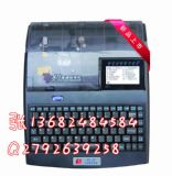 �T��������X��̖�Ctp86̖�a��ӡ�֙C