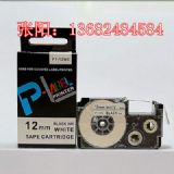 �����W�˺�ɫ��xr-12we�׵׺���12mm�˺���