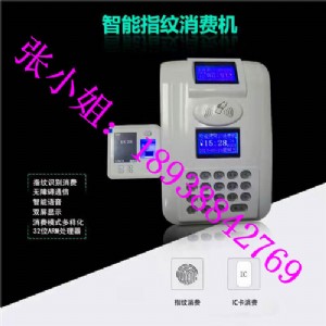 ����ʳ��ˢ���Cϵ�y(t��ng)/����һ��ͨ��C//����ʳ��ˢ���C