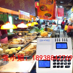 ʳ�ô򿨙C_ʳ�ô򿨙C�r��_ʳ�ô򿨙C���l