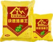 ���ٶ�©����ˮͿ��(�D)