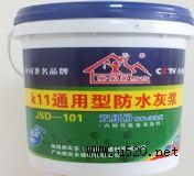 K11ͨ���ͷ�ˮͿ��(�D)