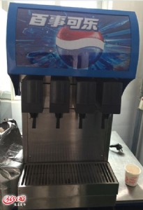 百事可樂(lè)機(jī)|品牌直營(yíng)|超值批發(fā)價(jià)