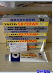 �K���ͻ��W�͸ߵ͜���ӹ̶��zsx720wh