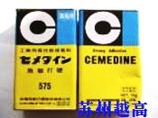 �ձ�ʩ����Ӳ�S�z575,57h,575f