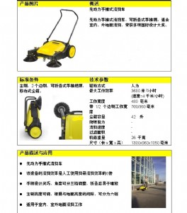 ����ʽ�o(w��)��(d��ng)���ߵؙC(j��)930