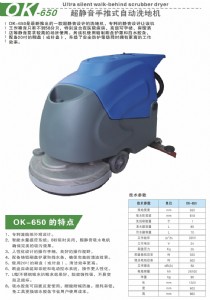 ���o������ʽ�Ԅ�ϴ�ؙC650