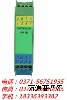 昌暉儀表,SWP7024-Ex,安全柵,SWP7123-Ex