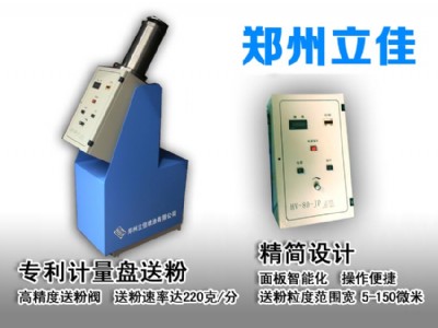 �����ه�ͿHV-80�ͣ�HVOF�������ٻ��懊Ϳ�ͷ���