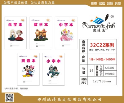 ����С�W�����I������ӡˢ