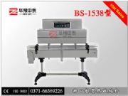 瓶身標(biāo)簽縮標(biāo)機(jī) pvc標(biāo)簽?zāi)な湛s機(jī)