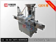 ȫ�Ԅ������w�C���w�C ���Ϸ��I�w���w�C