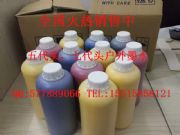 ���⌑��Cīˮ dx5�h�����܄�īˮ ���܄�īˮ���l