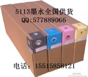 5113īˮ�����(n��i)īˮ�����≺늌���C(j��)īˮȫ�����й���(y��ng)