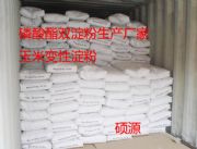 ʳƷ���������p���۵ăr�� ���a�S��