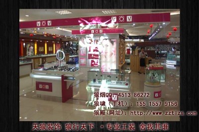 ���yƷ���b��8�������