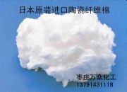 ��ɽُ�I�ձ�����ԭ�b�M���մ��w�S��