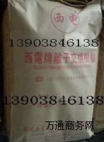 �����Uˮ̎���F������ȡ��֬ZXC620������֬