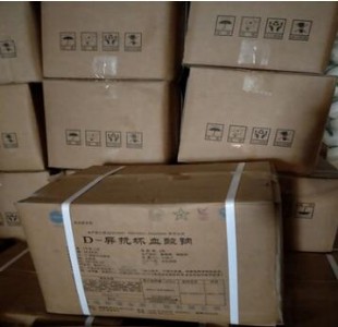 ʳƷ��D-������Ѫ���c�r�� ��������