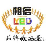 �Ͼ�led�����U,���Kled����Ļ,����@ʾ���S��(�D)