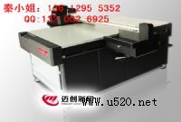 �O���֙C��ӡ�C(�D)