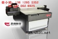 �֙C�⚤��ӡ�C(�D)