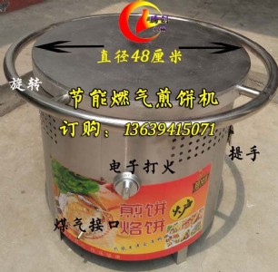 ɽ�|ȼ���C,�ֹ����D�s�Z��t,���ܼ������