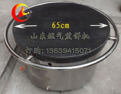 65����ɽ�|����ȼ?x��)��C(j��),�ֹ����D(zhu��n)��tٛ(z��ng)����䷽