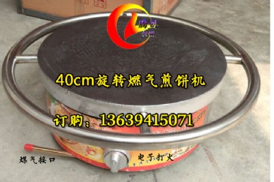 С�ͼ�t|ȼ�����әC|ɽ�|��C