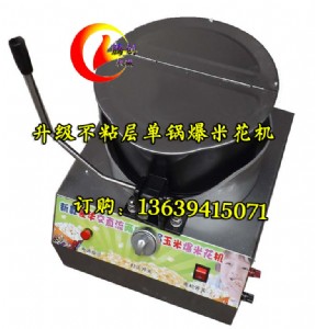 ��ֱ�����늄ӱ��׻��C|��ճ�ȼ�ⱬ�׻��C