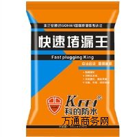 ������©��