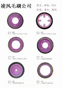 ����ӡȾ�I(y��)��ëˢ�����͙C(j��)ëˢ݆�����(l��i)ëˢ݁