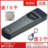 �m���AL-3000EF-3���a�¼������Ѳ�����|������