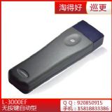 �m���AL-3000EF-1�Ԅ�(d��ng)�Б�(y��ng)Ѳ����Ѳ����������