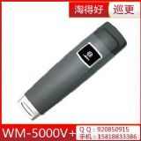 ���f�aWM-5000V+���aѲ�z��