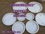 ·��ʯ��·��ʯ�������o(h��)��ģ��