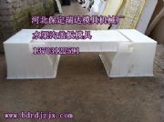 ˮ���A�ư�ģ��,·��ʯģ��